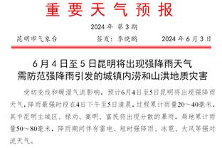 罗体：费耶诺德球迷闯入马竞主场VIP区挑衅，防暴警察出动逮捕6人