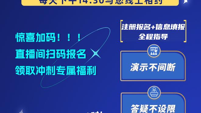 克洛普谈远藤航：他未随队参加季前赛，还需要时间适应比赛