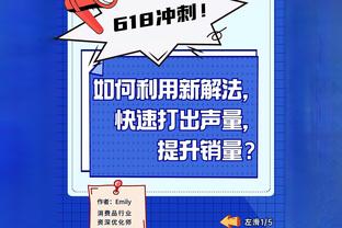 贡萨洛-拉莫斯：很高兴重新找回进球的感觉